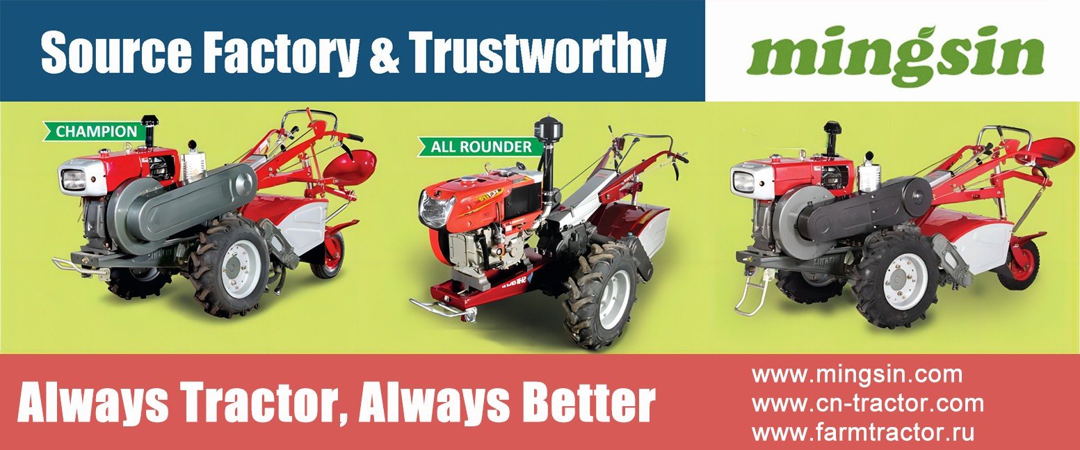 Walking Tractor-87